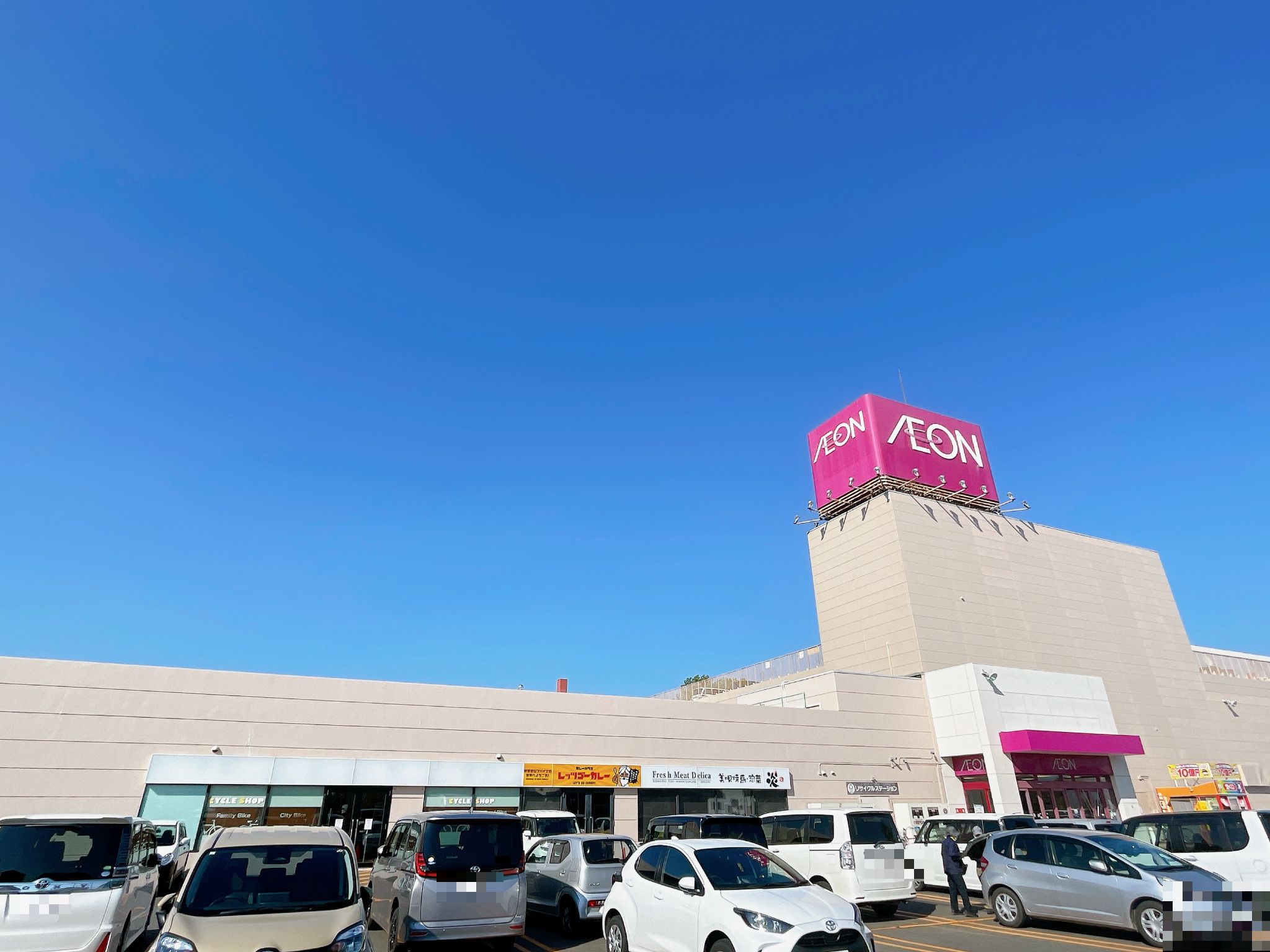 イオン伊達店